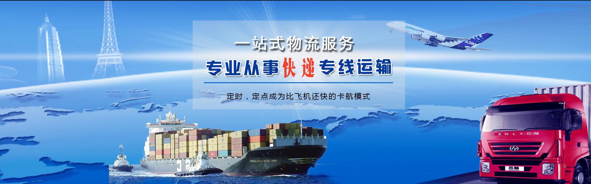 江夏到太原物流公司-江夏至太原物流专线-江夏空运到太原-优时通物流有限公司